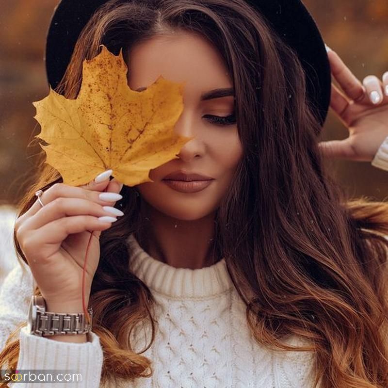از ژست عکس پاییزه 2023 ایده بگیرید و عکاسی حرفه ای داشته باشید!