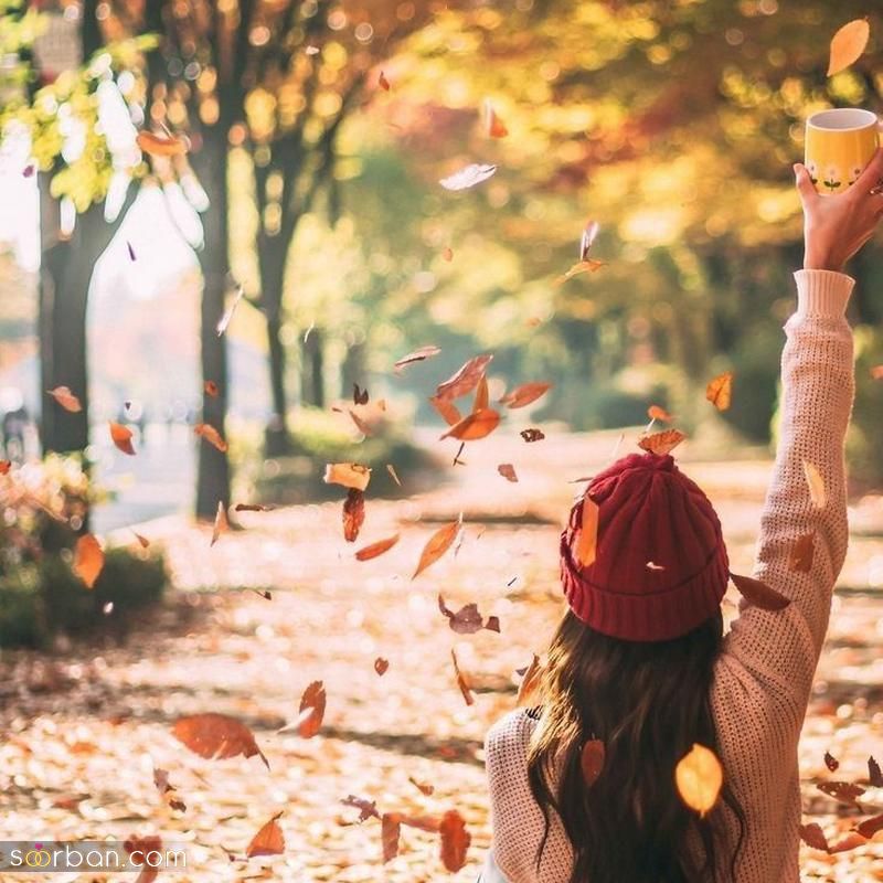 از ژست عکس پاییزه 2023 ایده بگیرید و عکاسی حرفه ای داشته باشید!
