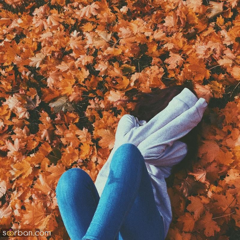 از ژست عکس پاییزه 2023 ایده بگیرید و عکاسی حرفه ای داشته باشید!