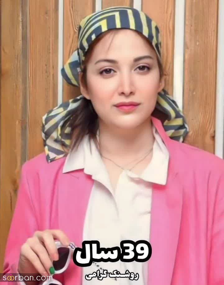 سن واقعی و البته باورنکردنی بازیگران مشهور ایرانی! | قطعا تعجب خواهید کرد!
