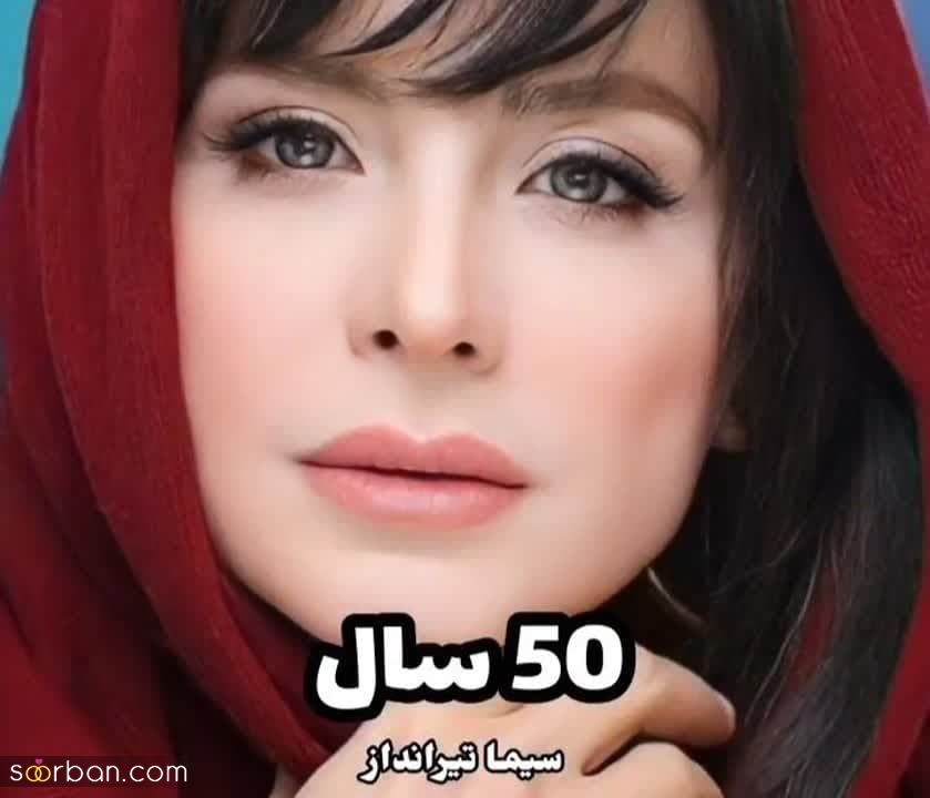 سن واقعی و البته باورنکردنی بازیگران مشهور ایرانی! | قطعا تعجب خواهید کرد!
