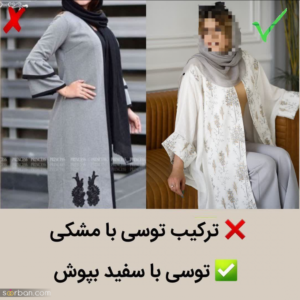 این رنگا با هم خَزه اینجوری ست نکن! | چه رنگایی رو با هم ست کنم؟ 5 ترکیب رنگ جذاب