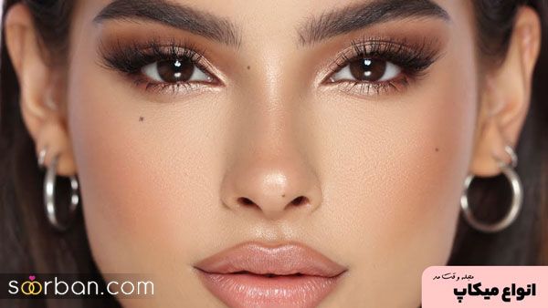 جدیدترین انواع مدل آرایش و میکاپ (Makeup) در دنیا 