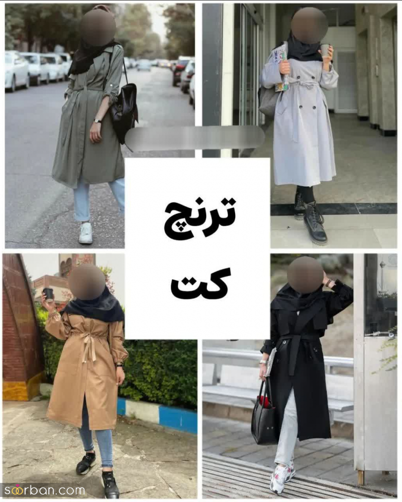 برای دانشگاه و محل کار چی بپوشم و چه رنگی؟ | 7 مدل مانتو شیک و راحت مناسب استایل های دانشجویی و محل کار