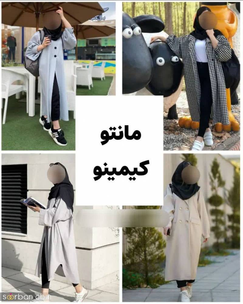 برای دانشگاه و محل کار چی بپوشم و چه رنگی؟ | 7 مدل مانتو شیک و راحت مناسب استایل های دانشجویی و محل کار