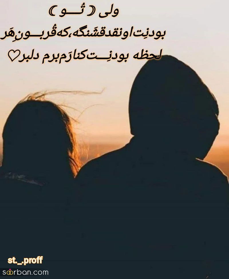 عکس عاشقانه 2023 جدید و بدون متن؛ اینستایی و جذاب خفن [30 طرح] 