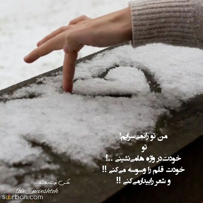 عکس عاشقانه 2023 جدید و بدون متن؛ اینستایی و جذاب خفن [30 طرح] 