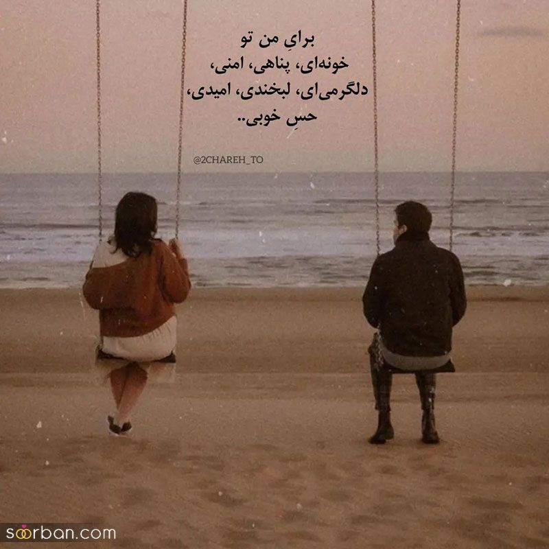 عکس عاشقانه 2023 جدید و بدون متن؛ اینستایی و جذاب خفن [30 طرح] 
