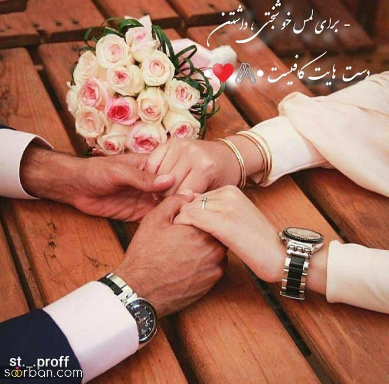 عکس عاشقانه 2023 جدید و بدون متن؛ اینستایی و جذاب خفن [30 طرح] 