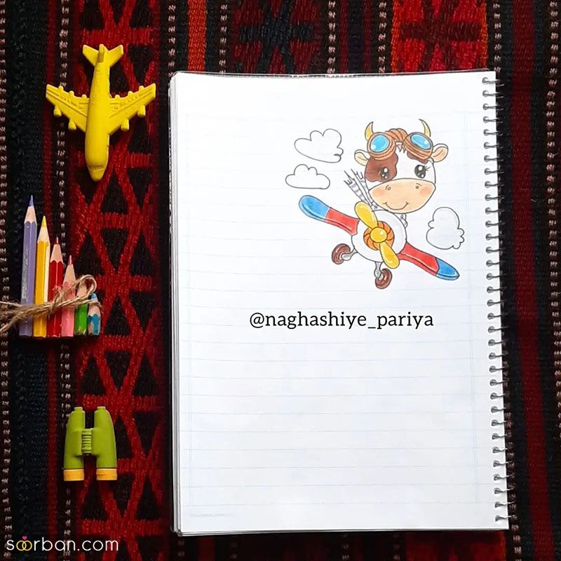 نقاشی دفتر مشق پسرانه 2023 با طراحی راحت اما متفاوت و زیبا