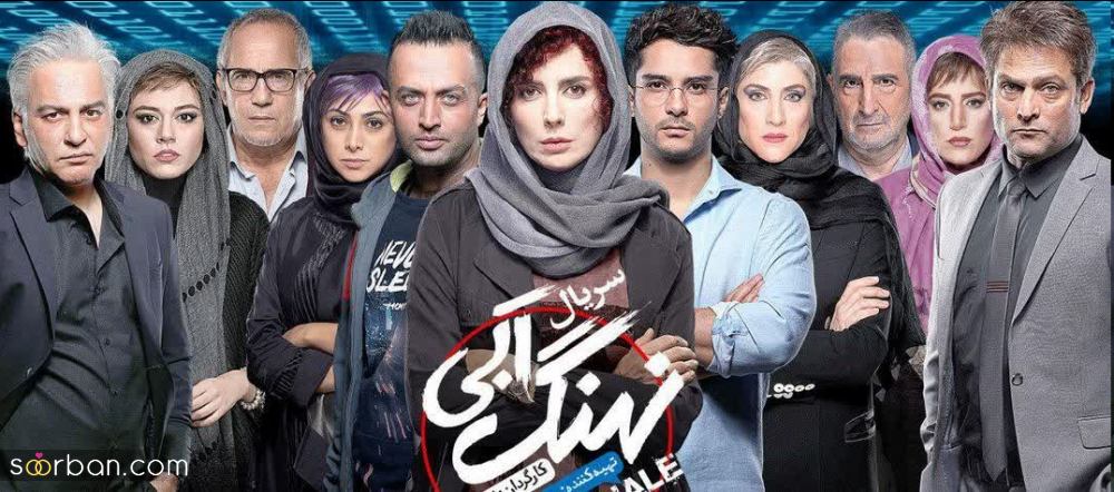 معرفی 15 سریال پرطرفدار و پرفروش نمایش خانگی ایرانی که ارزش دیدن دارند | از آرامش نوشیدن قهوه تلخ تا رنج زخم کاری!
