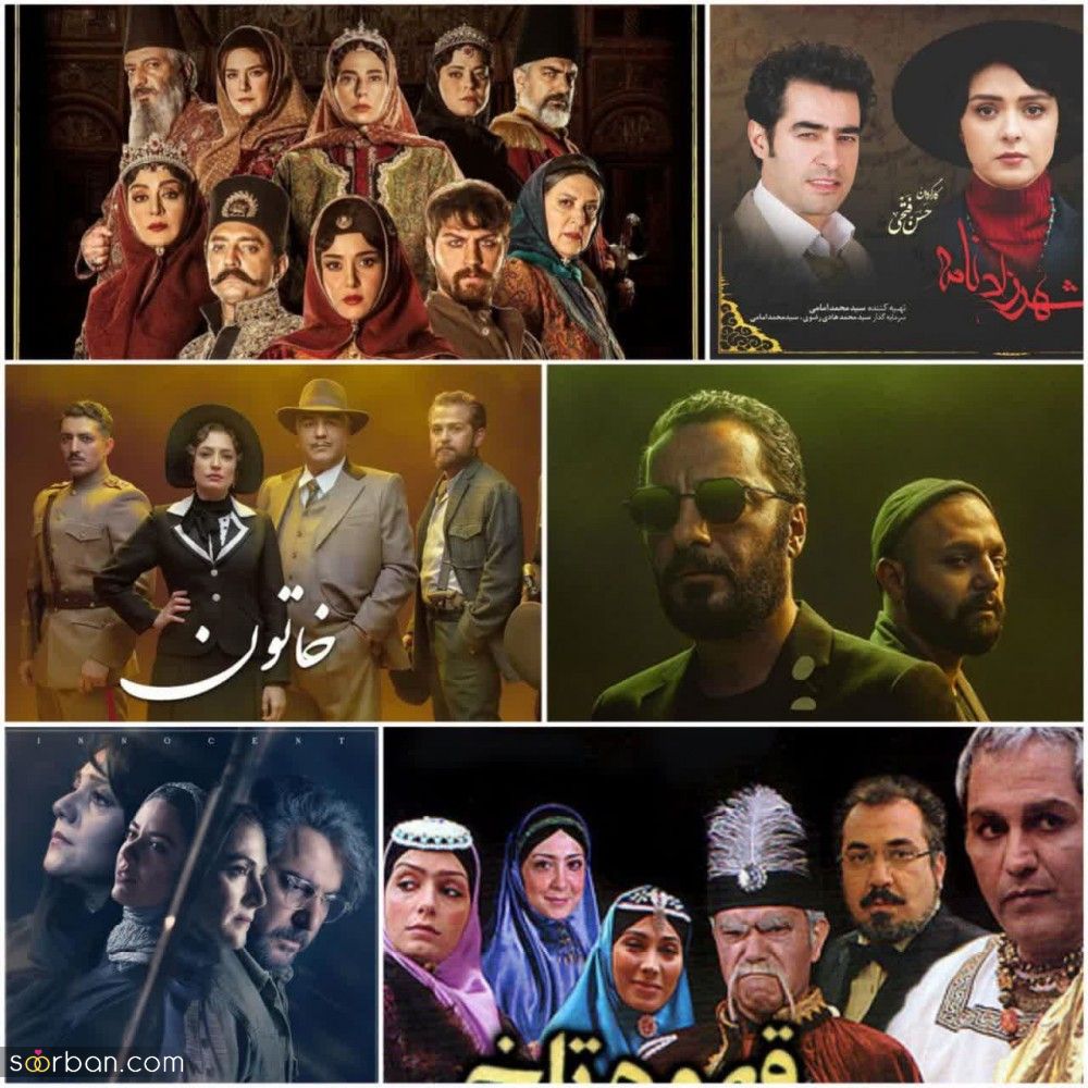 معرفی 15 سریال پرطرفدار و پرفروش نمایش خانگی ایرانی که ارزش دیدن دارند | از آرامش نوشیدن قهوه تلخ تا رنج زخم کاری!
