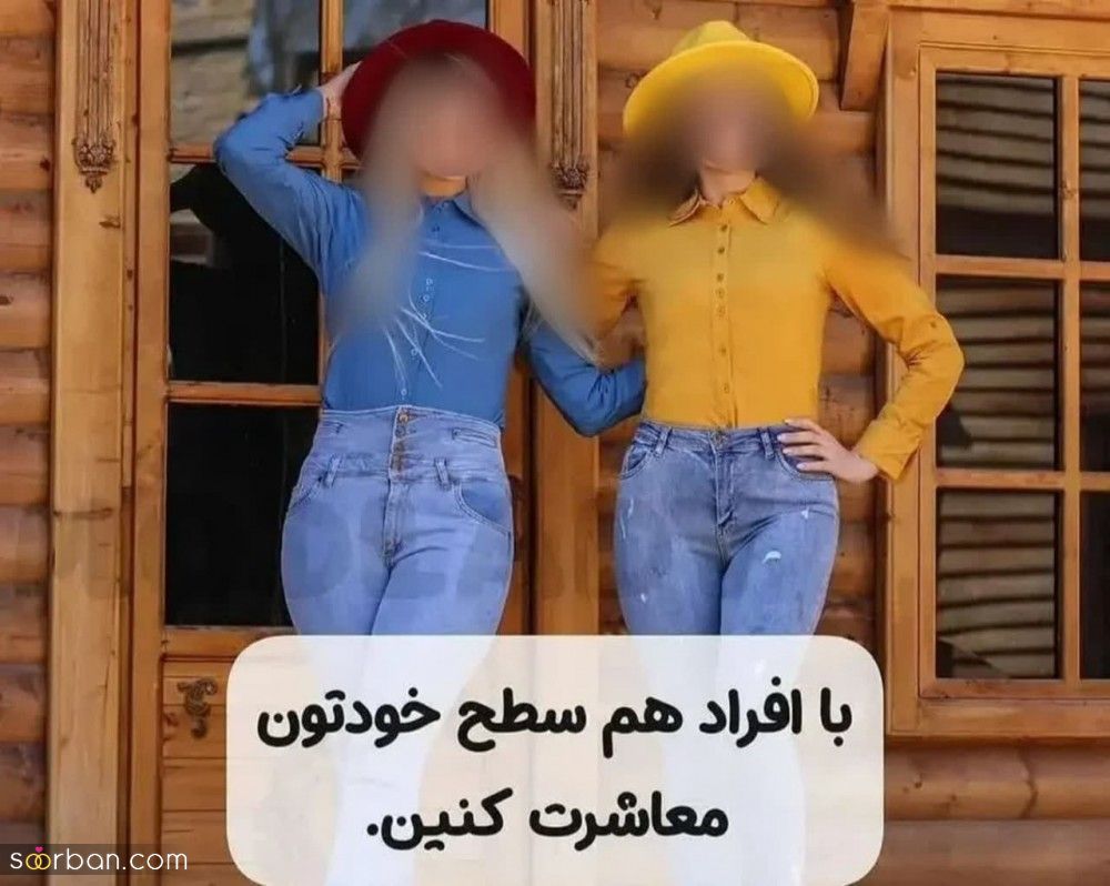 توی جمع جذاب نیستی چون این 8 اشتباه رایج رو انجام میدی!