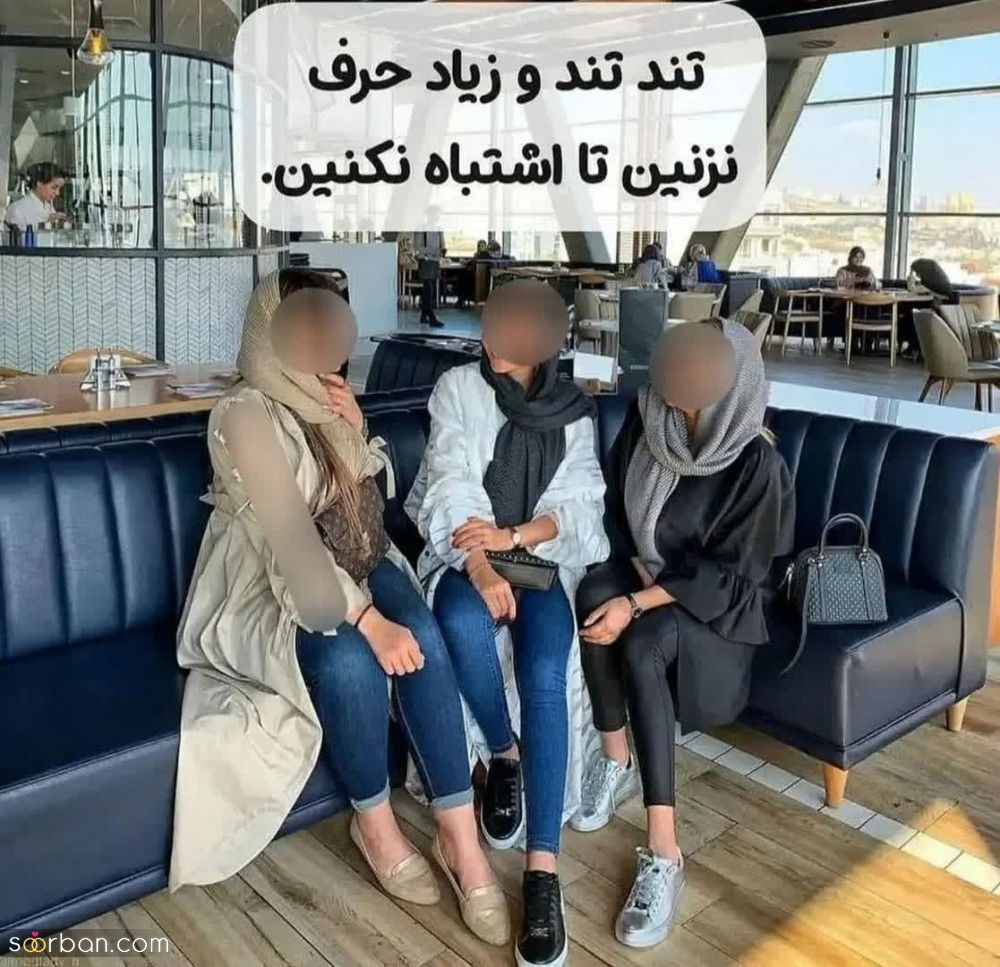 توی جمع جذاب نیستی چون این 8 اشتباه رایج رو انجام میدی!
