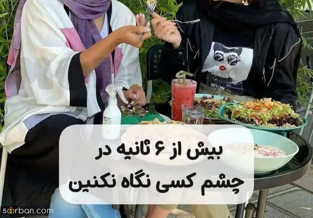 توی جمع جذاب نیستی چون این 8 اشتباه رایج رو انجام میدی!