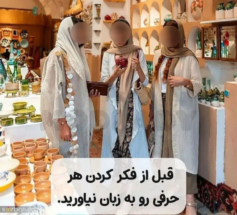 توی جمع جذاب نیستی چون این 8 اشتباه رایج رو انجام میدی!