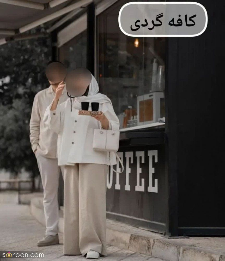 ایده استایل کاپل برای مکان های مختلف از رستوران و کافه گردی تا محیط های رسمی و اداری / 7 ایده شیک و خفن