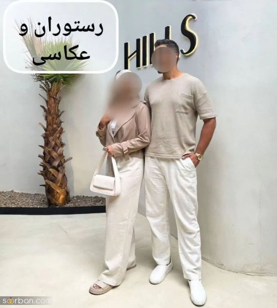 ایده استایل کاپل برای مکان های مختلف از رستوران و کافه گردی تا محیط های رسمی و اداری / 7 ایده شیک و خفن