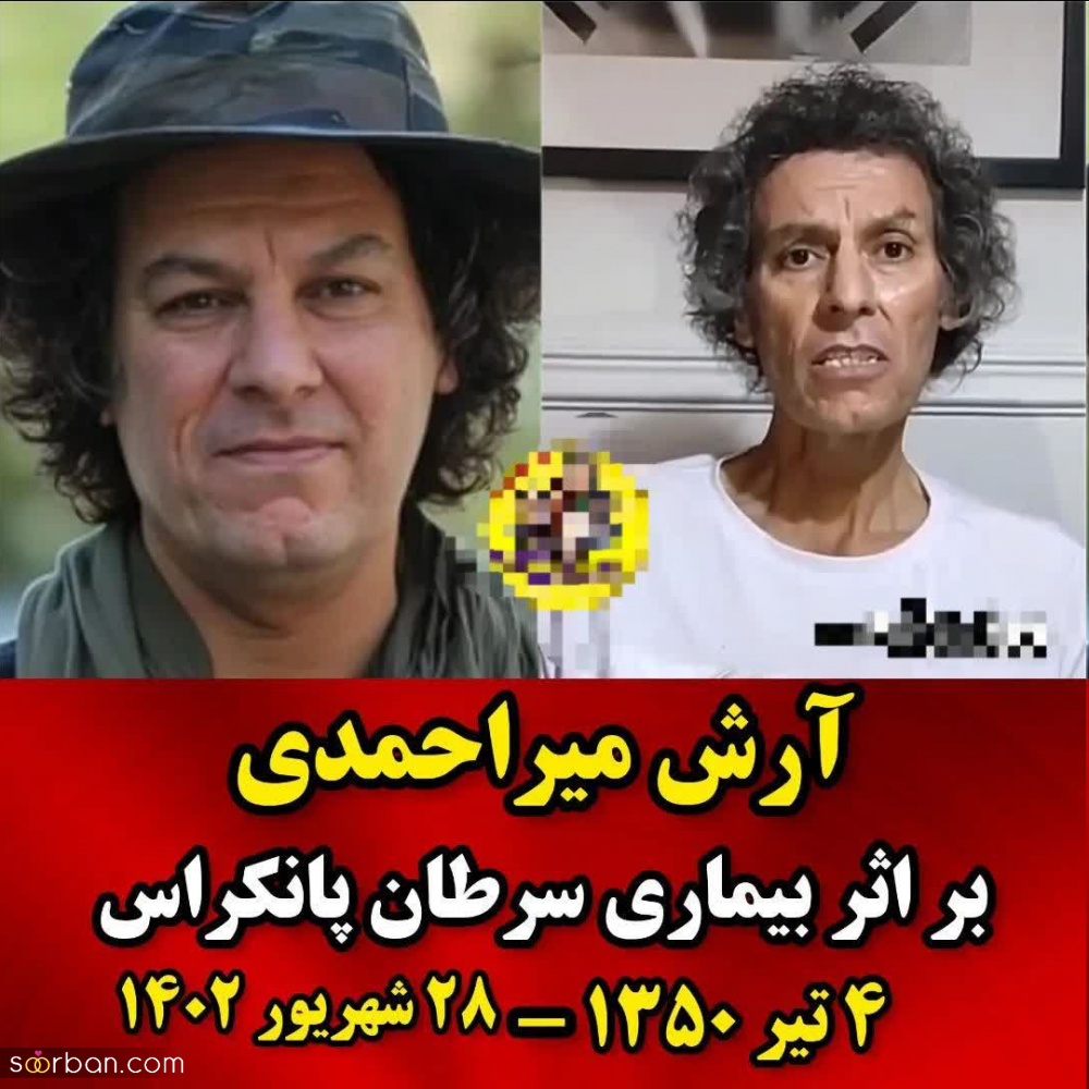 فوت باورنکردنی و یهویی 3 بازیگر مرد محبوب در یک ماه اخیر بر اثر بیماری! + جزئیات دقیق