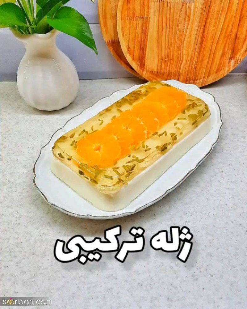 دیگه به دنبال تزیین ژله ساده 2023; نباشید اینجا باشید و کدبانویی خود را ثابت کنید!