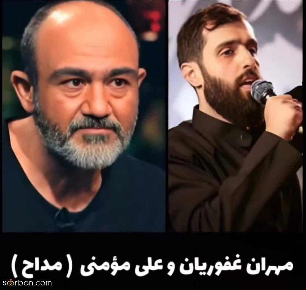 هنرمندان معروفی که باجناق بودند را بشناسید! قطعا شوکه می‌شوید.