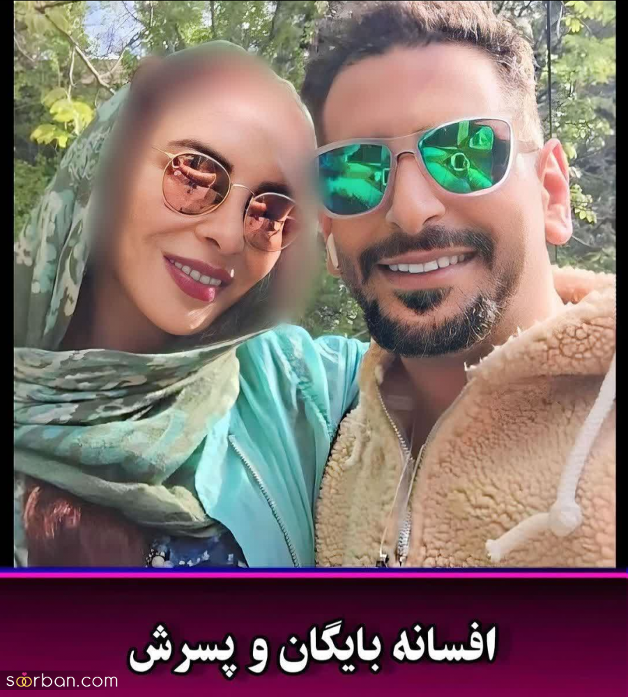 تصاویر کمتر دیده شده از بازیگران سرشناس ایرانی در کنار فرزندانشان ؛ سری جدید 1402