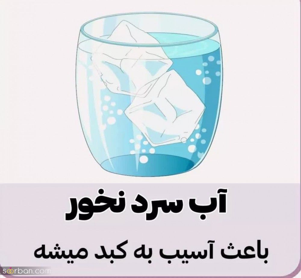 7 عادت مخربی که نباید بلافاصله بعد از بیدار شدن انجام بدی! | چنتاشو انجام میدادی؟!