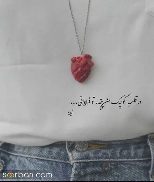 جدیدترین عکس پروفایل عاشقانه 1402 | عکس نوشته های عاشقانه و زیبا - عکس عاشقانه خاص