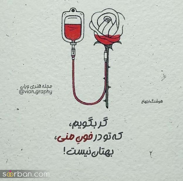 جدیدترین عکس پروفایل عاشقانه 1402 | عکس نوشته های عاشقانه و زیبا - عکس عاشقانه خاص