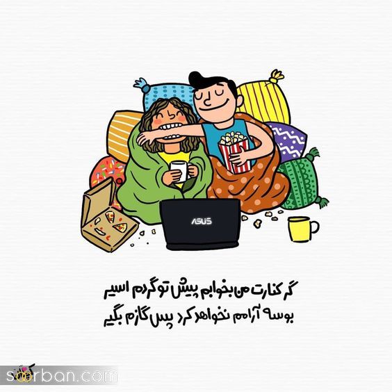 جدیدترین عکس پروفایل عاشقانه 1402 | عکس نوشته های عاشقانه و زیبا - عکس عاشقانه خاص