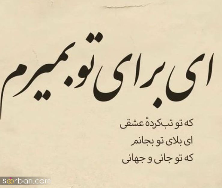 جدیدترین عکس پروفایل عاشقانه 1402 | عکس نوشته های عاشقانه و زیبا - عکس عاشقانه خاص