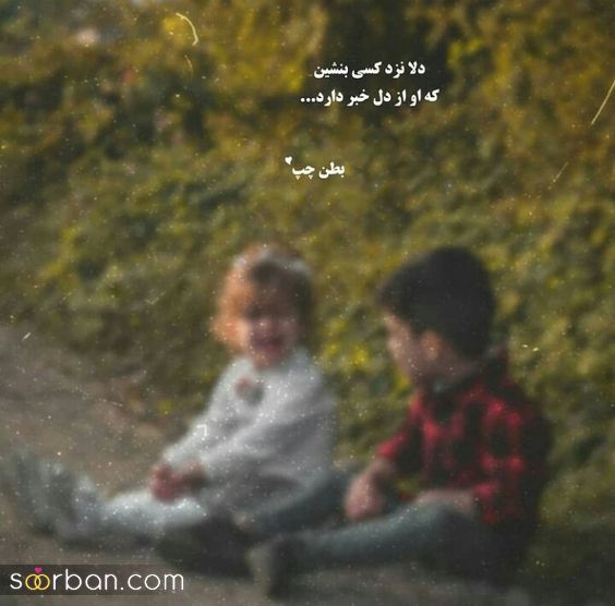 جدیدترین عکس پروفایل عاشقانه 1402 | عکس نوشته های عاشقانه و زیبا - عکس عاشقانه خاص