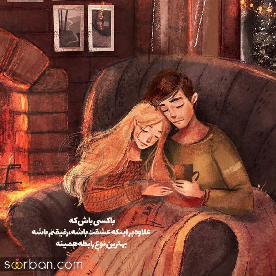 جدیدترین عکس پروفایل عاشقانه 1402 | عکس نوشته های عاشقانه و زیبا - عکس عاشقانه خاص