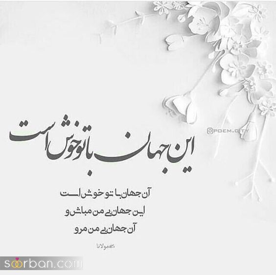 جدیدترین عکس پروفایل عاشقانه 1402 | عکس نوشته های عاشقانه و زیبا - عکس عاشقانه خاص
