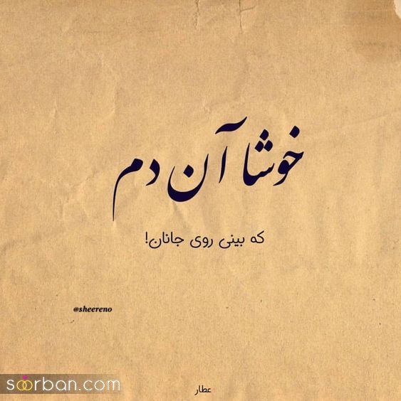 جدیدترین عکس پروفایل عاشقانه 1402 | عکس نوشته های عاشقانه و زیبا - عکس عاشقانه خاص