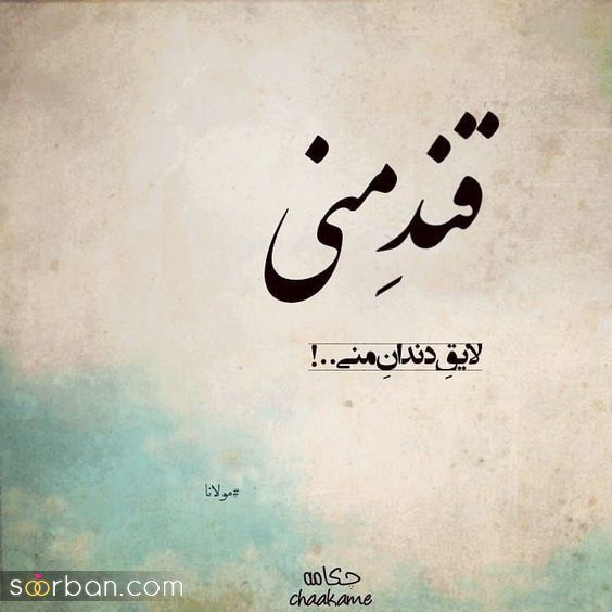 جدیدترین عکس پروفایل عاشقانه 1402 | عکس نوشته های عاشقانه و زیبا - عکس عاشقانه خاص