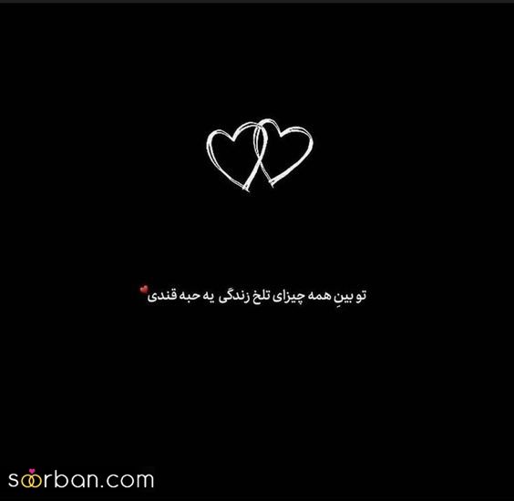 جدیدترین عکس پروفایل عاشقانه 1402 | عکس نوشته های عاشقانه و زیبا - عکس عاشقانه خاص