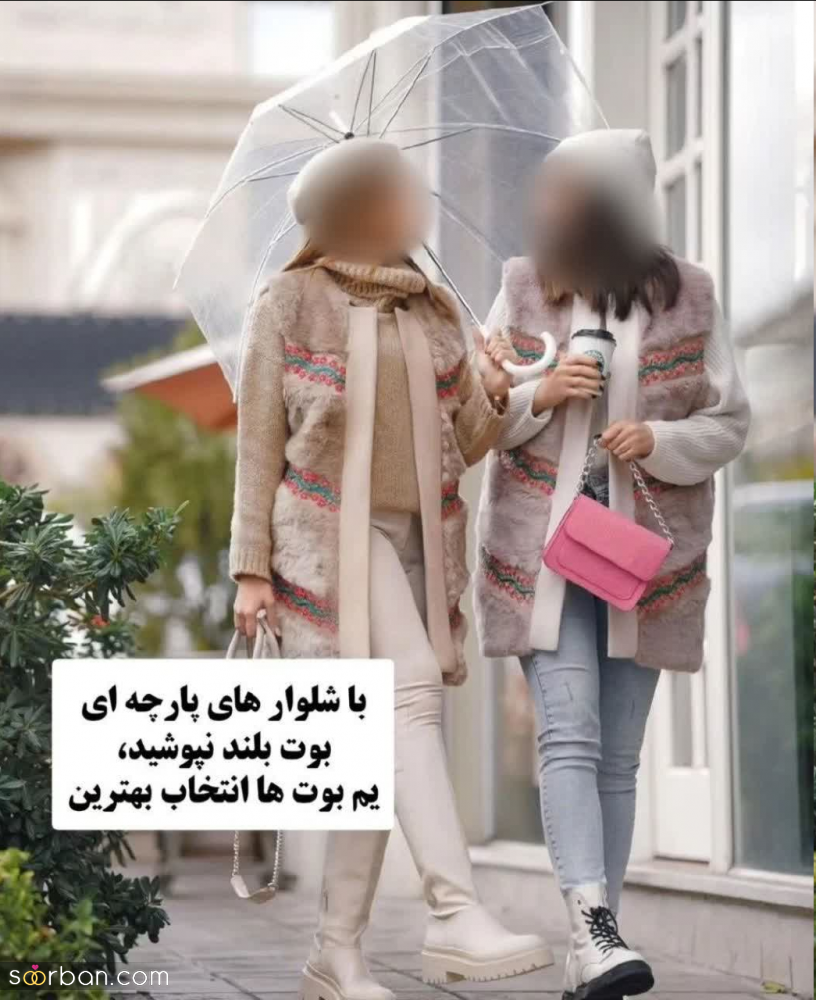 با کفش هات شلوار اشتباه نپوش!【راهنمای انتخاب شلوار متناسب با نوع کفش】+ عکس