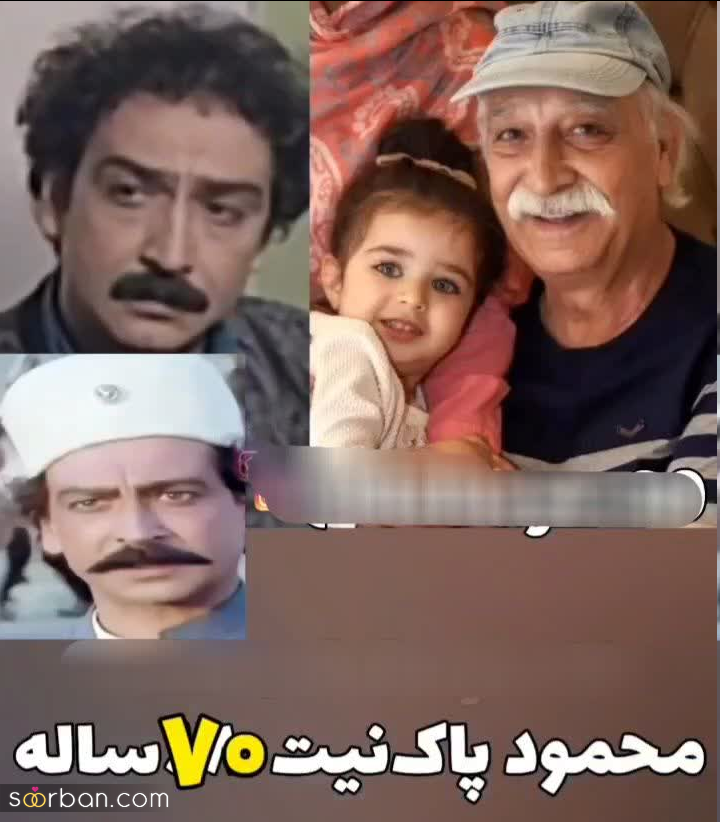 سرنوشت بازیگران سریال روزی روزگاری بعد از 32 سال چه شد؟! کیا فوت شدن؟!