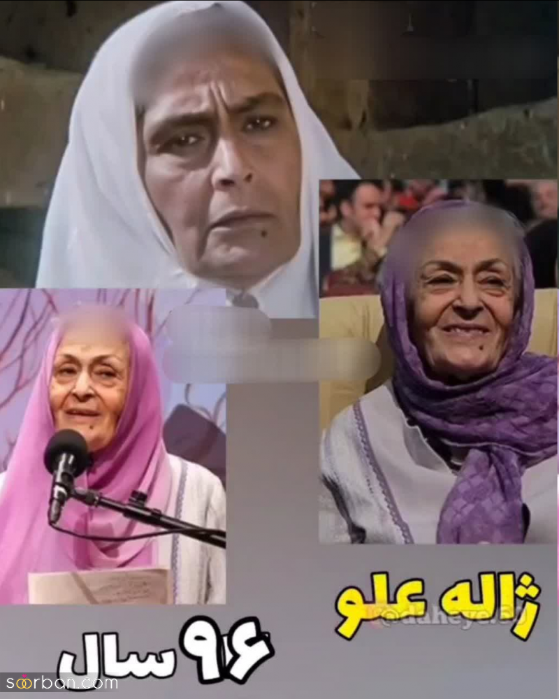 سرنوشت بازیگران سریال روزی روزگاری بعد از 32 سال چه شد؟! کیا فوت شدن؟!