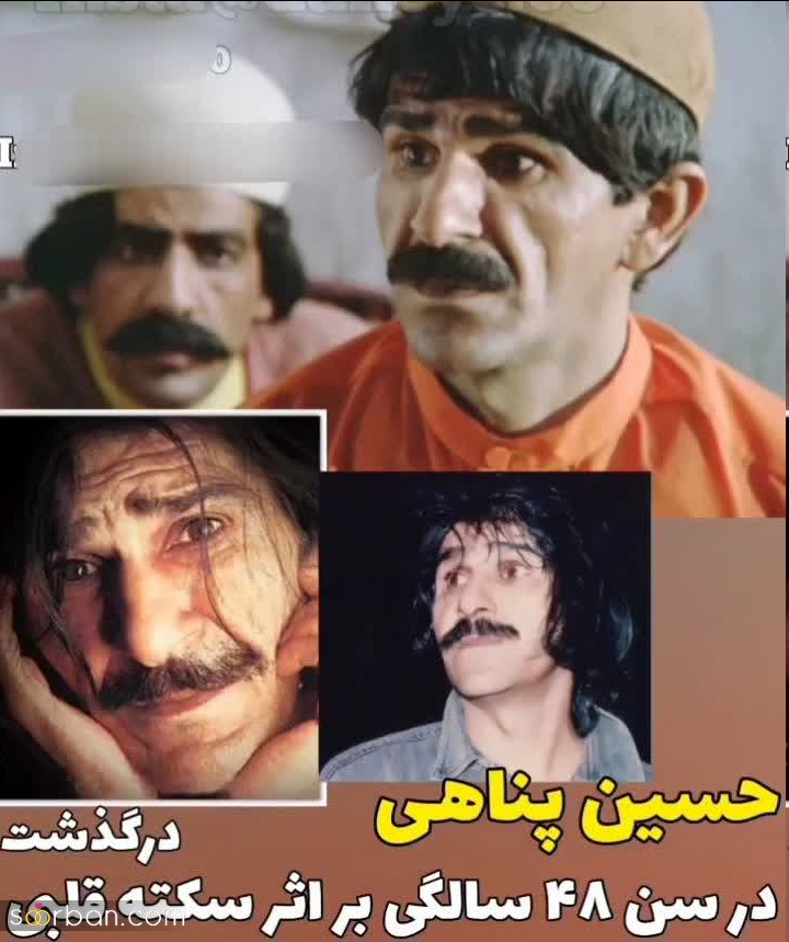 سرنوشت بازیگران سریال روزی روزگاری بعد از 32 سال چه شد؟! کیا فوت شدن؟!