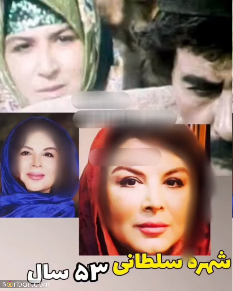 سرنوشت بازیگران سریال روزی روزگاری بعد از 32 سال چه شد؟! کیا فوت شدن؟!