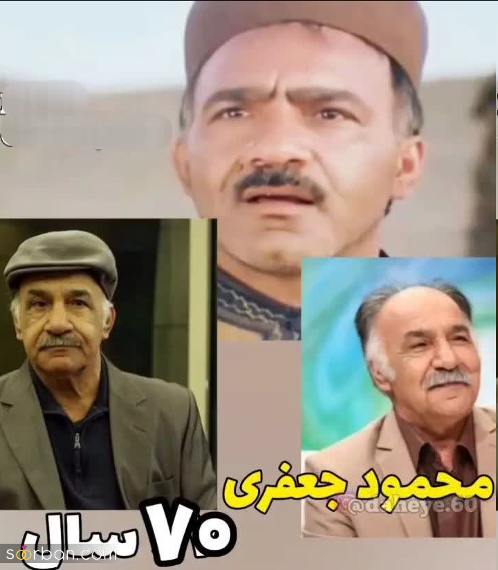 سرنوشت بازیگران سریال روزی روزگاری بعد از 32 سال چه شد؟! کیا فوت شدن؟!