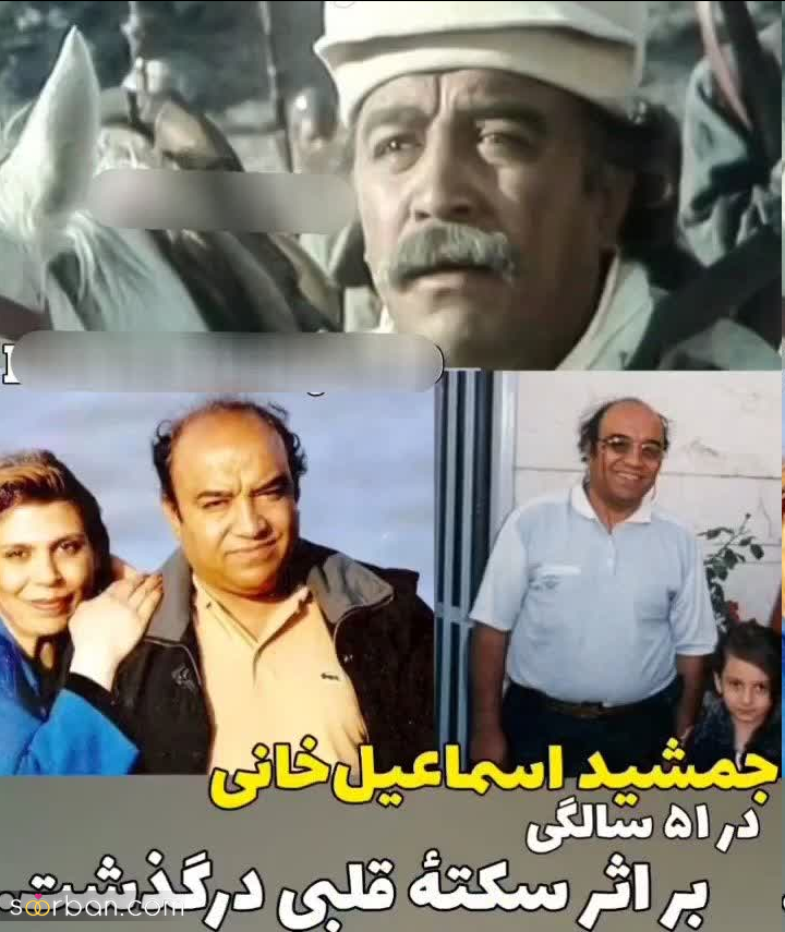 سرنوشت بازیگران سریال روزی روزگاری بعد از 32 سال چه شد؟! کیا فوت شدن؟!