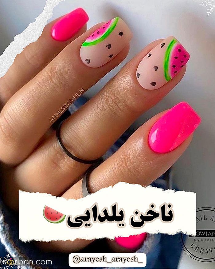 طرح ناخن یلدایی ساده 2023; برای خانم های زیبا پسند فوق العاده زیبا