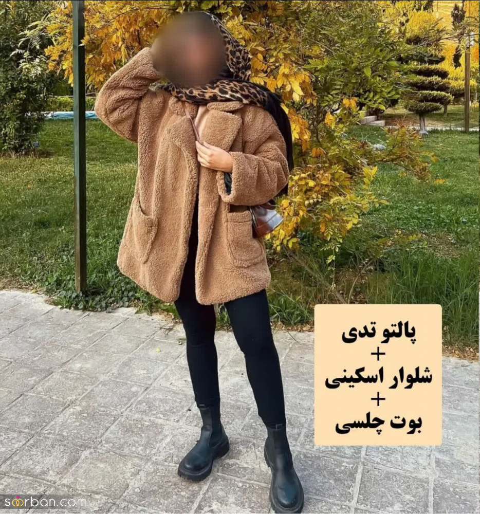 زمستون امسال چه تیپایی مُده؟! + 10 استایل زمستانی دخترونه که عاشقشون میشی!
