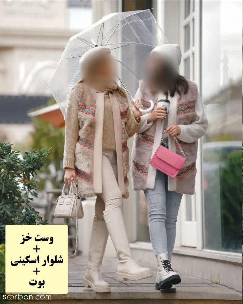 زمستون امسال چه تیپایی مُده؟! + 10 استایل زمستانی دخترونه که عاشقشون میشی!