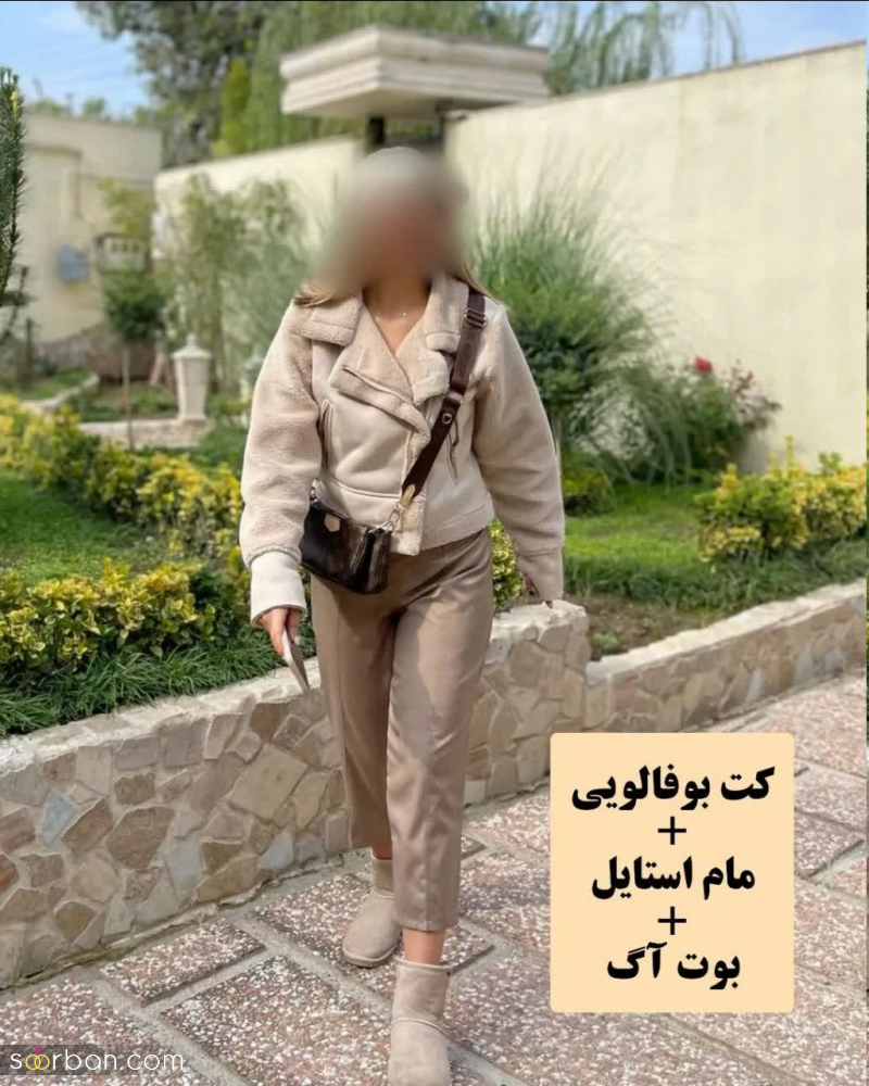 زمستون امسال چه تیپایی مُده؟! + 10 استایل زمستانی دخترونه که عاشقشون میشی!