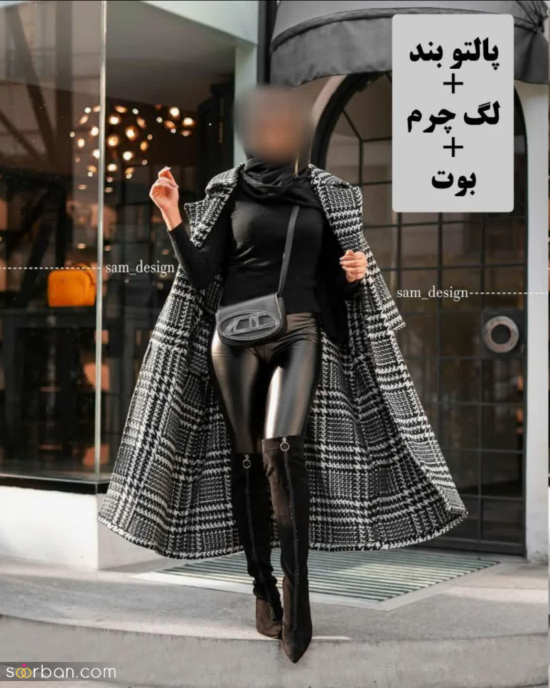 زمستون امسال چه تیپایی مُده؟! + 10 استایل زمستانی دخترونه که عاشقشون میشی!