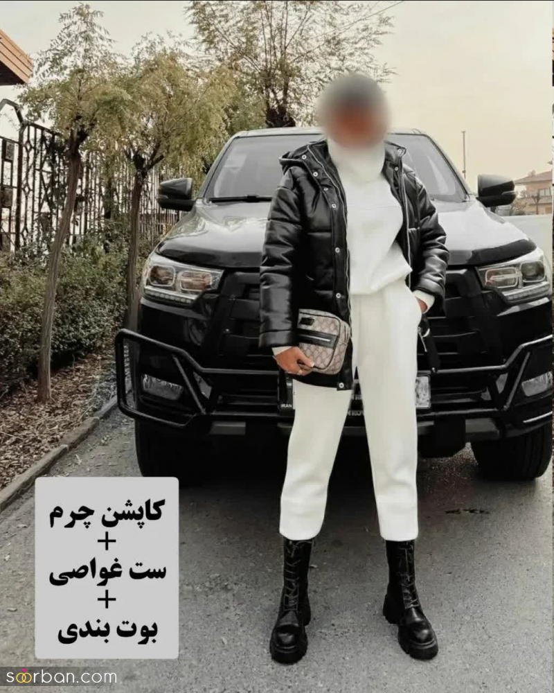 زمستون امسال چه تیپایی مُده؟! + 10 استایل زمستانی دخترونه که عاشقشون میشی!